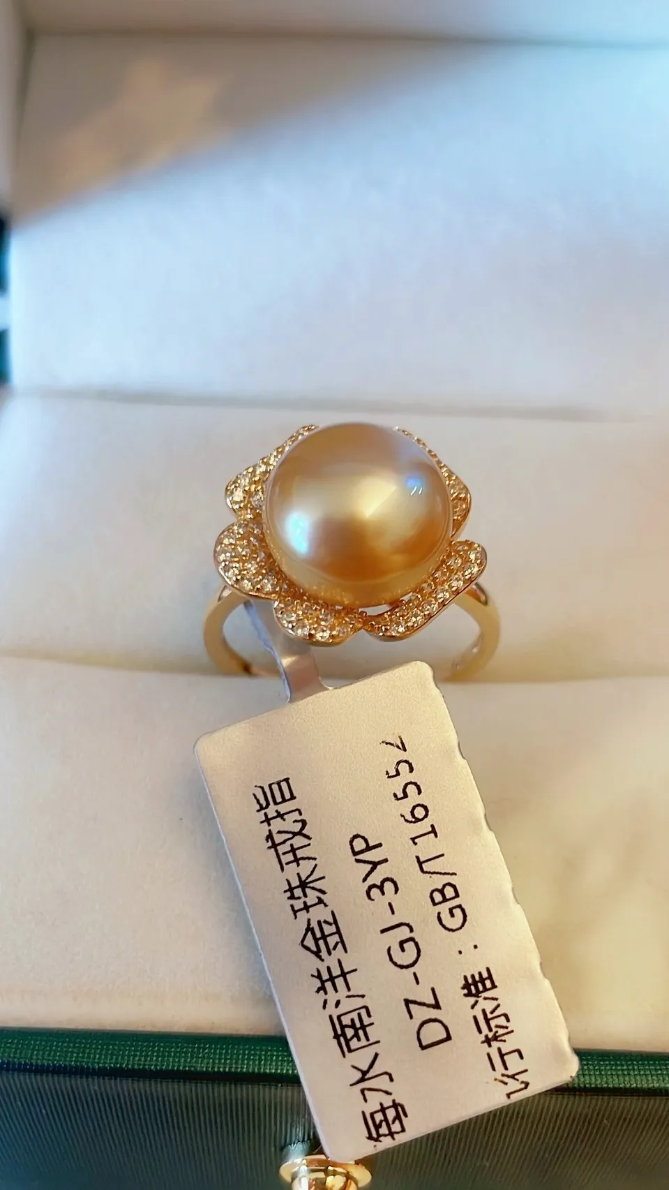 027 金色藝術之花