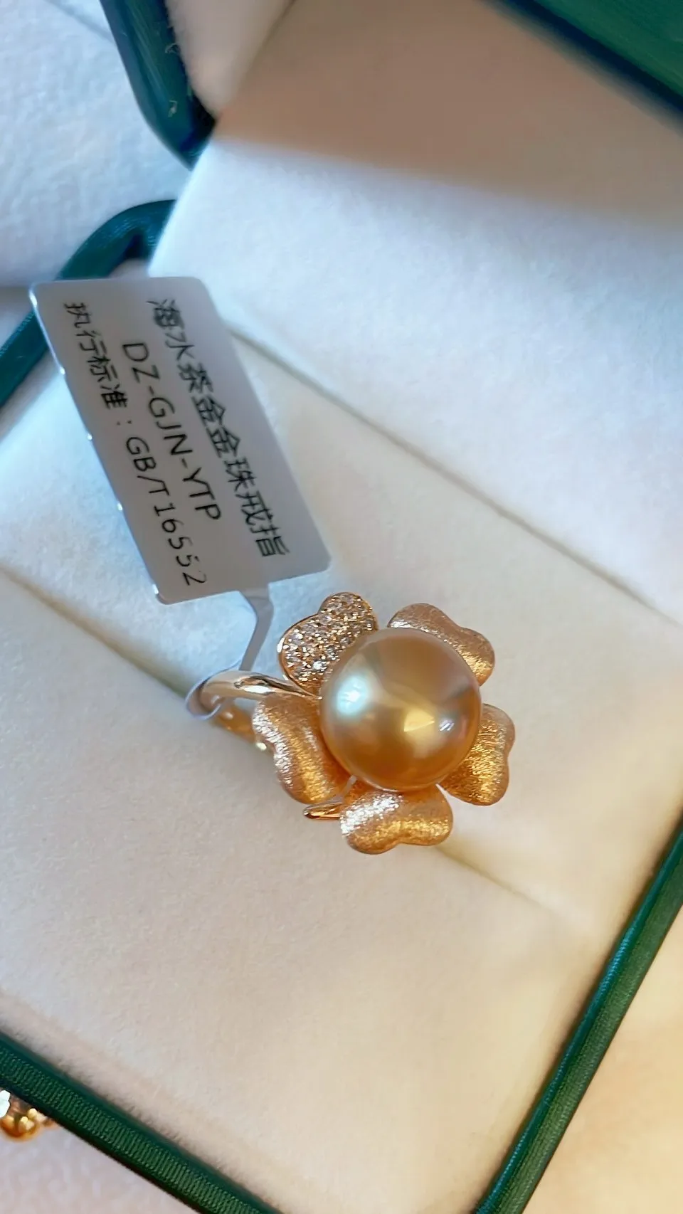 028 多瓣金色玫瑰